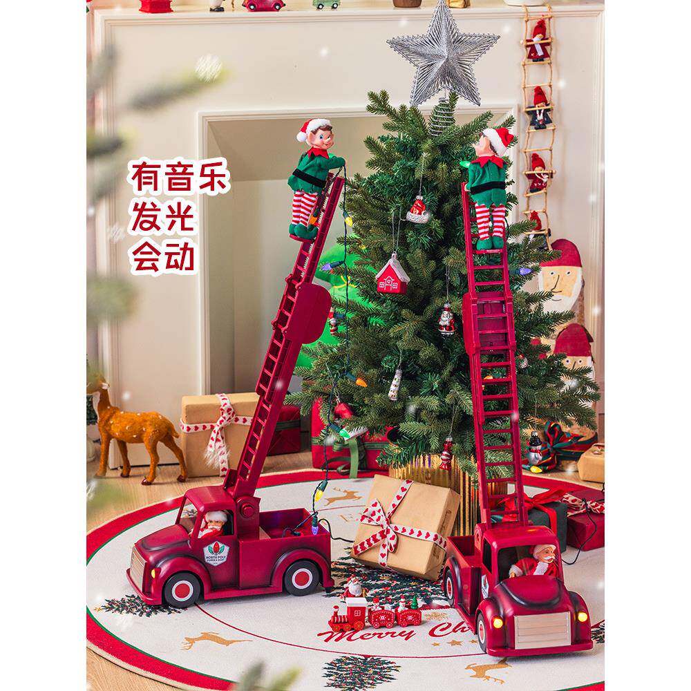 圣诞挂节装饰品大型801电梯动爬圣老人摆件户诞外美陈场景布置玩