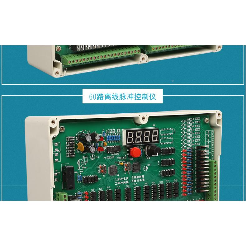 脉冲制仪可程齐全控器在编线控离线脉冲8制~36路脉冲喷吹清灰控制