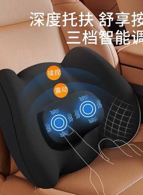 汽车电动按靠垫摩久护腰垫坐靠背垫开车用座椅坐垫FPN专用顶腰腰