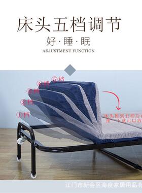 办公折叠床用人单家午休床午睡人陪成护床三折硬板海绵床90804酒