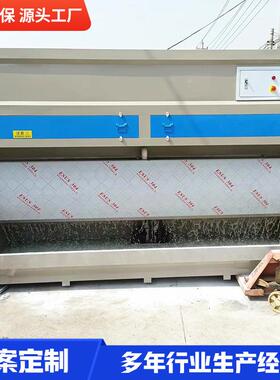 打磨吸尘水帘除尘器五金家具石材粉处XCZ理气空柜净化排尘烟无尘