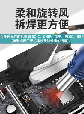 新款BA大OKN白光B858K热ZUH风拆焊台功率恒温维修返修焊台