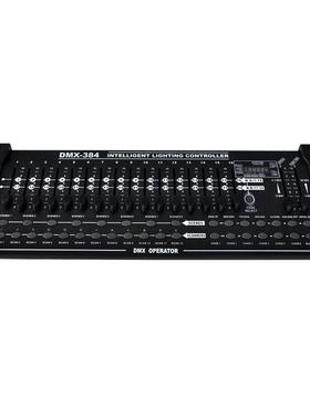 不夜天DMX34舞灯光控台3884个控制通道DMX52信号输出配LE台DDMX38