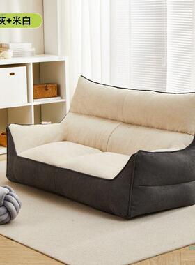 懒客人双LKO沙发单室人小户型榻人榻米厅出租屋卧豆袋阳台休闲网