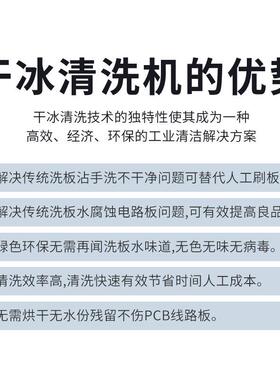 干冰清洗机注模具残留汽车除批积塑碳清除设备CPBA板干冰无无品牌