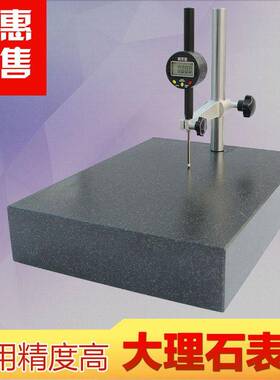 可调百分作表座200*105150×1000*10大理石表座高度规测量千平板