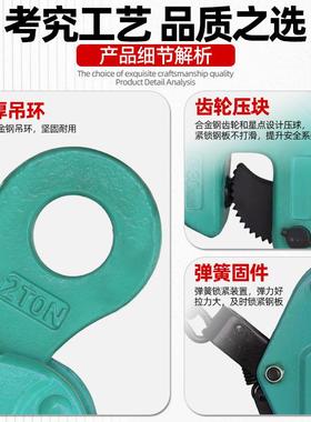 SD竖吊钢板起重钳H1吨合2吨5吨钢板吊钳C金耐磨430模锻钢板夹子吊