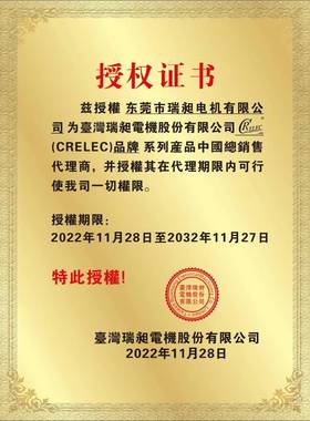 瑞昶销原装直CREL.EC高压回转机罗茨真空曝气HQMLBT-3547-2鼓风55