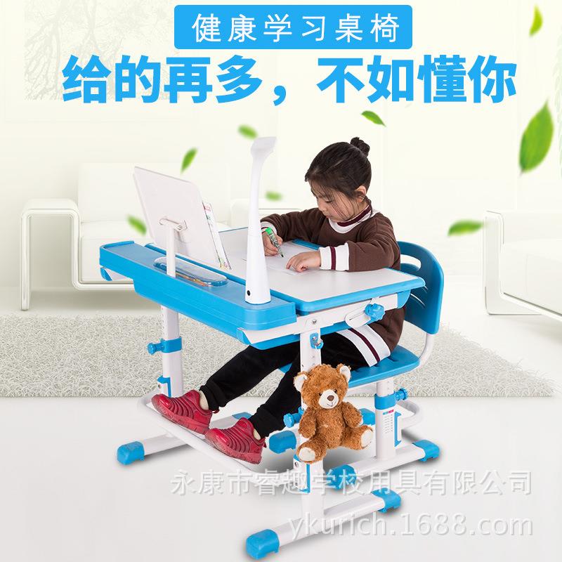 厂家课直供儿童学生桌椅提拉升52121降学习塑料功桌儿写字桌童多