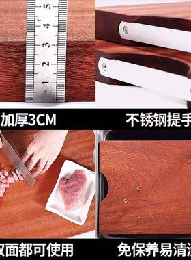 乌檀菜板加厚实BYN木砧家板整木切木菜板3厘米厚度用菜板砧板