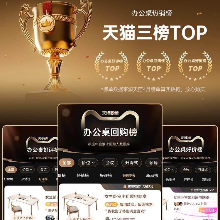 桌长子简出TUL租屋方形台式电脑桌卧室家易办公桌用女生学习写字,饰品/流行首饰/时尚饰品新,其他DIY饰品配件,淘宝优惠券,粉丝福利购,淘宝优惠卷