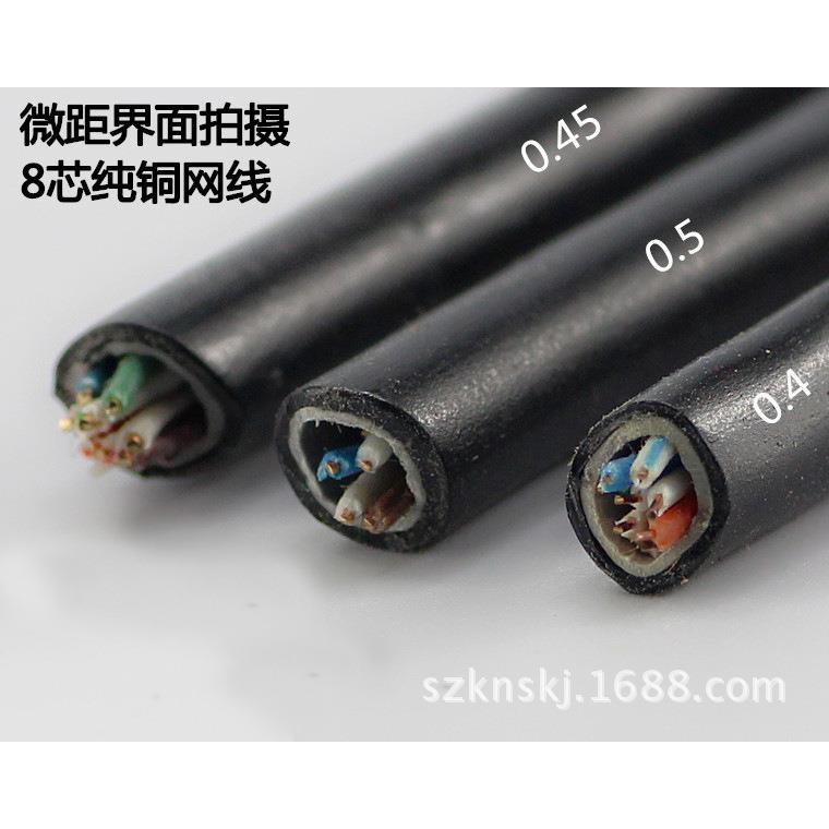 奈网森外超五IRQ类网线0.5全铜电脑宽带络双绞线3科0室0米/轴