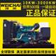 150kw潍潍w柴10柴k三相交流带自动启动装 置油发电机组1550kw发电
