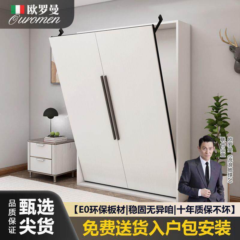 隐形床午睡小型功能壁床衣柜一折叠体床隐藏户午休挂多墙简易MNB