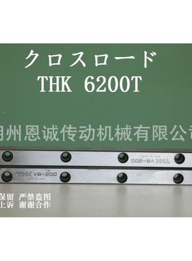 THK0VR181200HX18-90027ZVR18-110HX25-VR18-1000ZHX23ZVR18-900