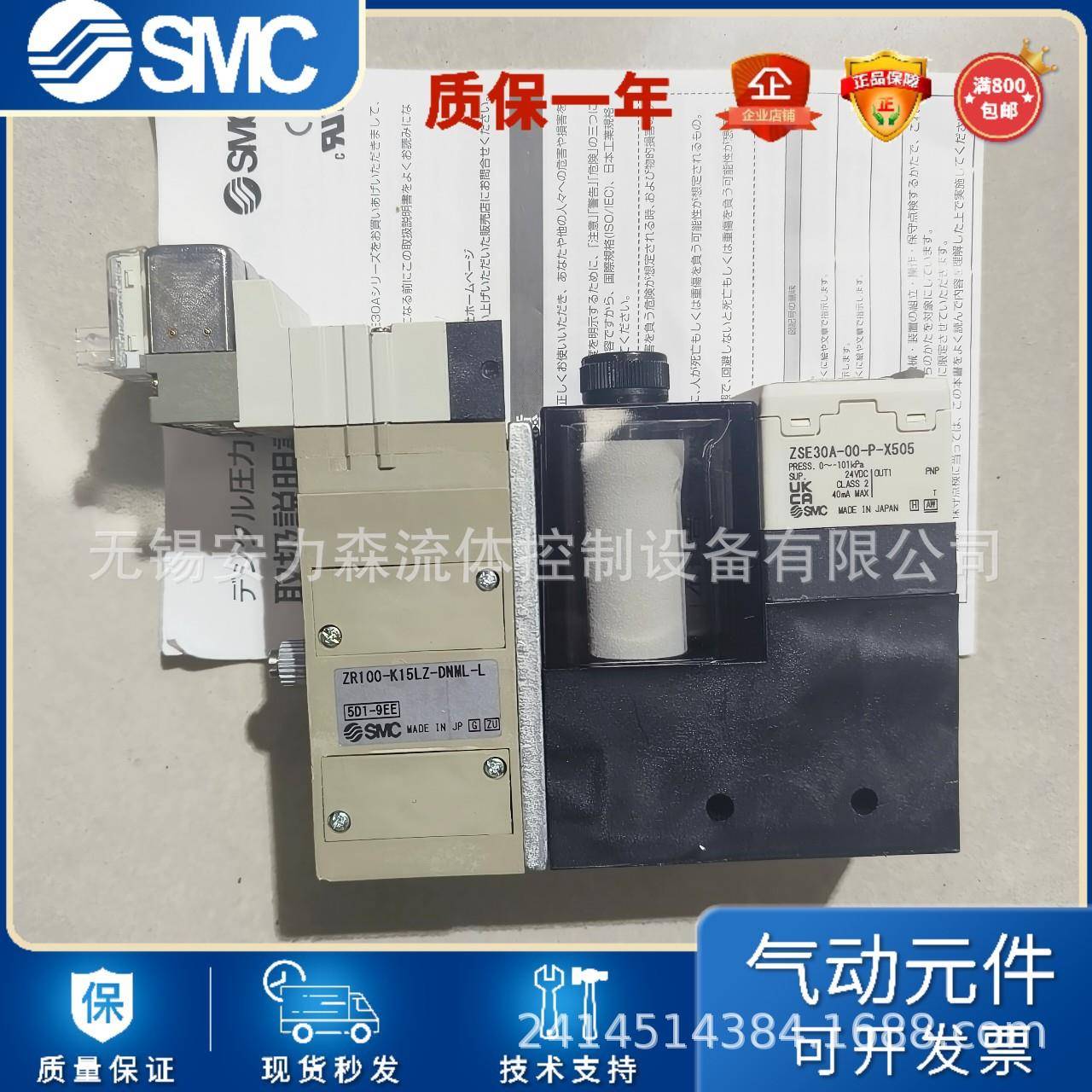 SMC真空发生器Z-M1无品牌/31HK5L-E115ZM1Z31H-K5LZ-E5C