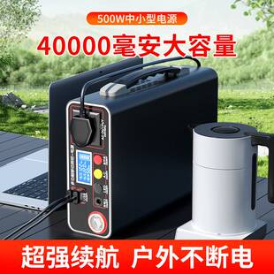 便携式移动220V户外电源 摆摊大功率大容量户外电源户外蓄能电源