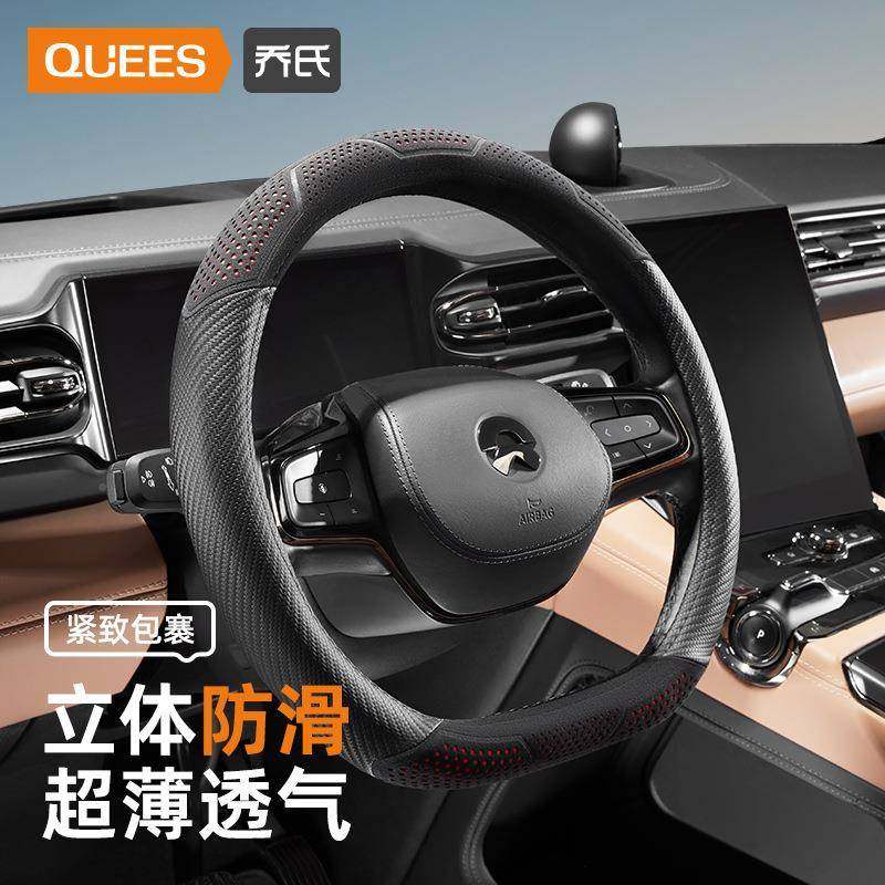 车氏品24年冲孔运乔动盘方向套113907021