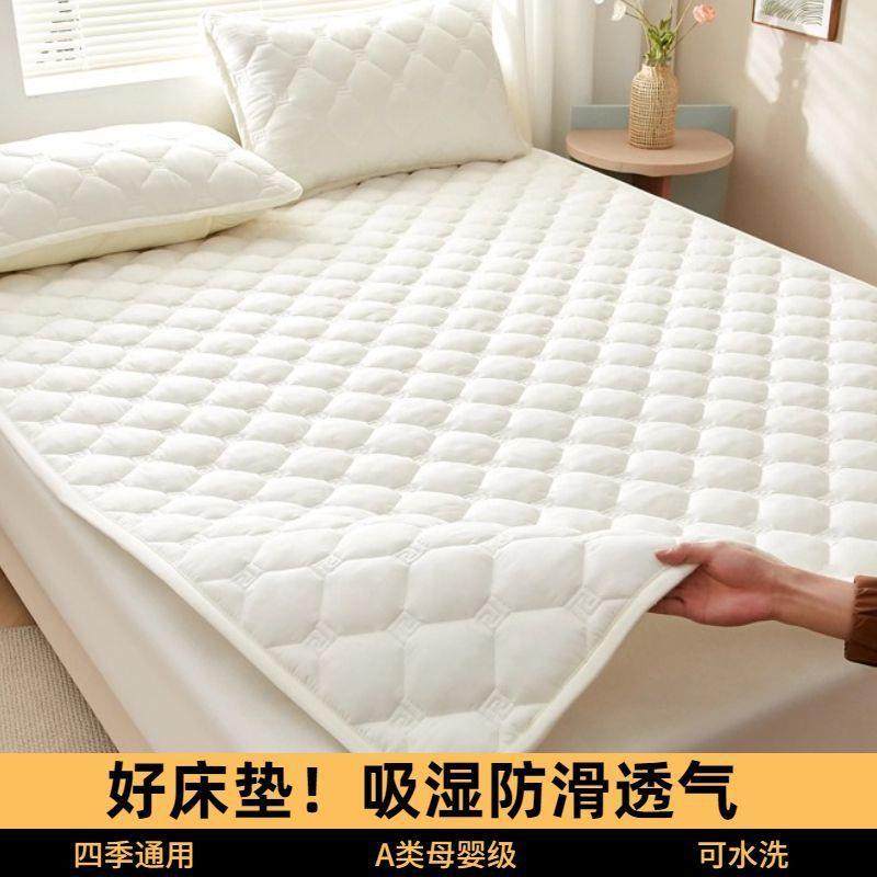 床垫底滑软垫家用卧室防垫子薄垫被子褥铺床褥厂家直供垫透气席梦