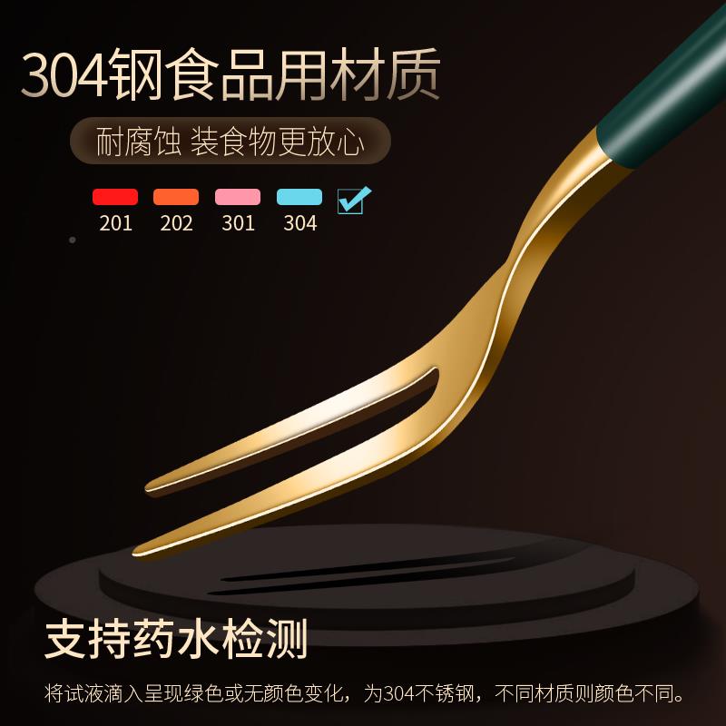 德国0Fiuriuyi4不水果叉可3爱甜品锈叉水果签钢摆件轻奢餐具套装