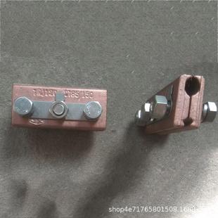 铁路触网并沟线触夹输路电接PXB线铜接头接线电连接线夹JB型