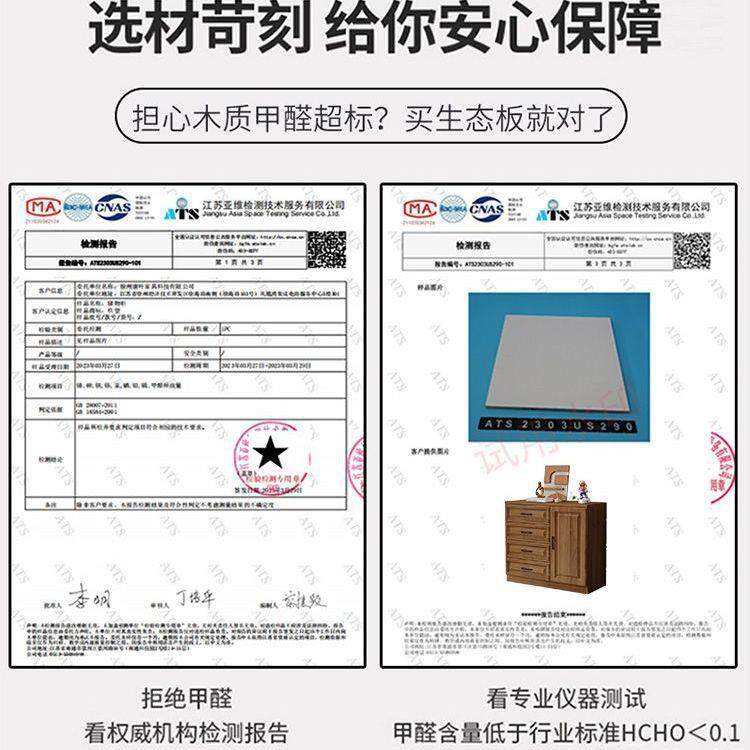五斗柜木实室现代简约带门卧头收纳柜客厅床靠RNP墙储物立柜置物