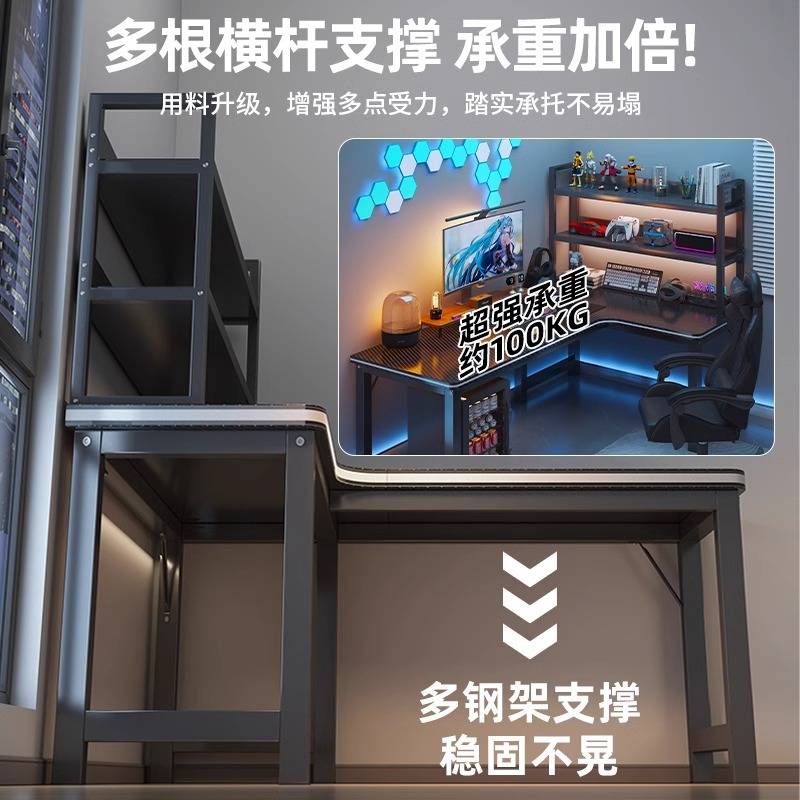 转角电脑桌电竞桌台式家用双人书桌书架一体拐角卧室办公桌工作台