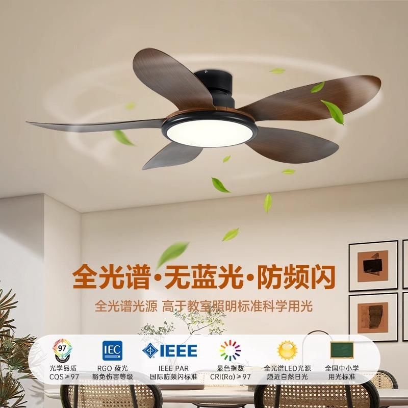 中木纹客厅卧室顶吊顶扇灯简约538复古书房茶室带吸灯风扇吸风扇