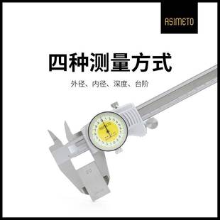 德国安度金属罩壳带表卡尺分度值0.02mm高精度0-150-200游标卡尺