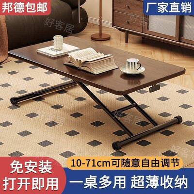 折叠子可桌升降几饭桌可叠简易书桌多功能可收纳电脑桌办折公9821
