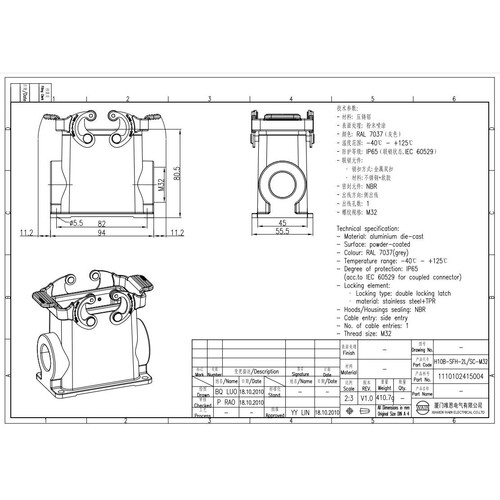 WAIN/唯恩 H10B-SFH-2L/SCN-M32 H10B金属外壳 不锈钢锁扣 2扣