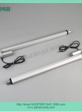 电动推杆40mJS-TGZ-U2m直推流窗器BZF推杆电机温州5建顺电器