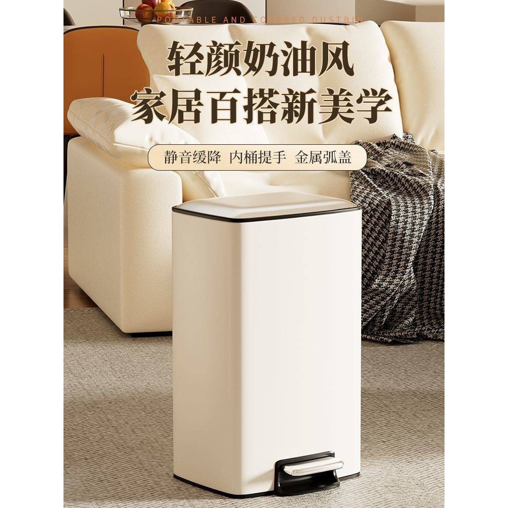 G5U厨房垃圾桶家用脚踩轻奢式带盖卫生间客厅专用高款大号大容量