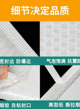 长条复合珠光膜袋气泡信袋白色加厚泡沫封快袋雨YSP伞泡泡打包递