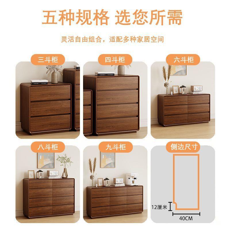 胡桃木斗柜客厅六四斗九斗WZH五斗柜大边容量卧室靠斗墙实木框储