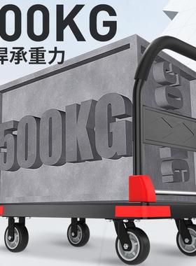 手推车平板运车方管固拖车加折轻音搬小拉66406车快递叠工厂小推