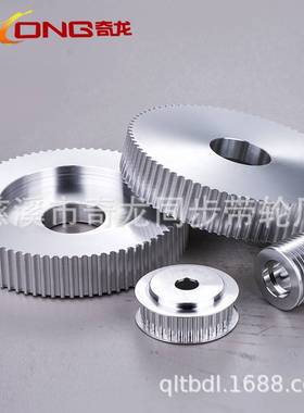 厂家直销QC-EBJ52-S5M250-72-B-P-d12现货同步带轮