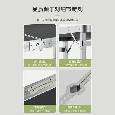 夜市摆开桌摊折VDP叠桌可升简易地摊工地吃饭户外便携露营野餐降