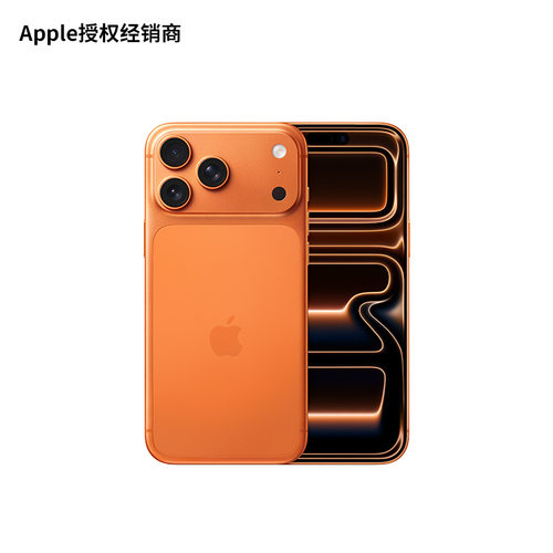 【需现场激活】Apple/苹果 iPhone 17 Pro Max 国行正品 全新未拆封 全网通手机 激活奖励50