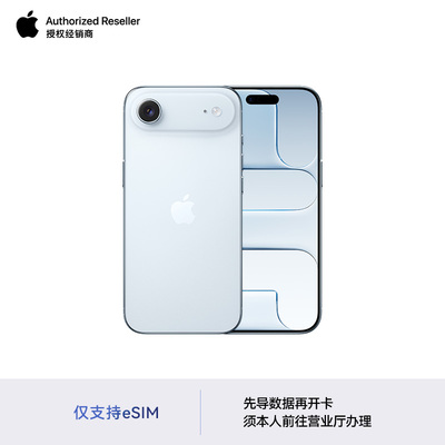 AppleiPhoneAir仅支持eSIM