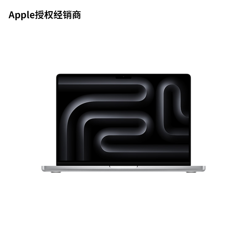 Apple/苹果 MacBook Pro 14英寸 M4 芯片 10 核中央处理器 10 核图形处理器 轻薄笔记本电脑