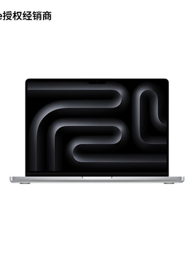 【教育优惠专享】Apple/苹果 MacBook Pro 14英寸 M4 芯片 10 核中央处理器 10 核图形处理器 轻薄笔记本电脑