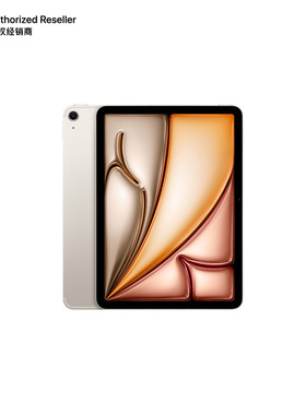 Apple/苹果 11 英寸 iPad Air 2025款平板电脑 全新未拆封 国行正品