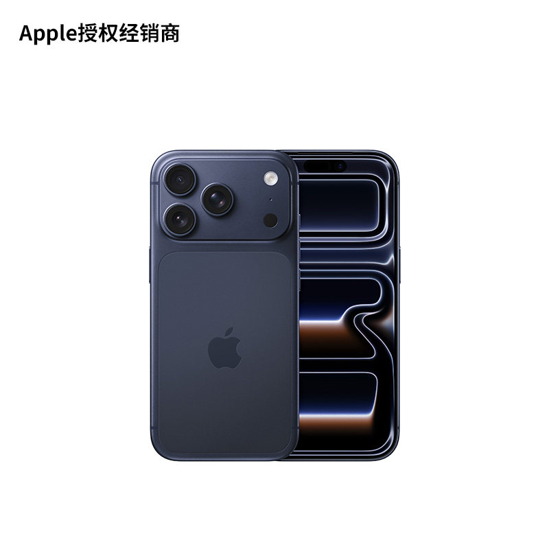 【政府补贴10%】Apple/苹果 iPhone 17 Pro 