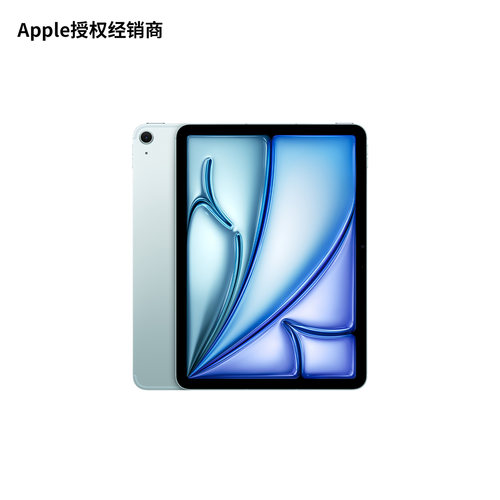Apple/苹果 11 英寸 iPad Air (2026) M4芯片 平板电脑 全新未拆封 国行正品