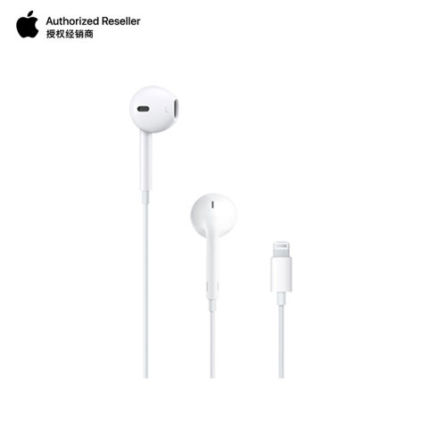 Apple/苹果  EarPods (闪电接头)