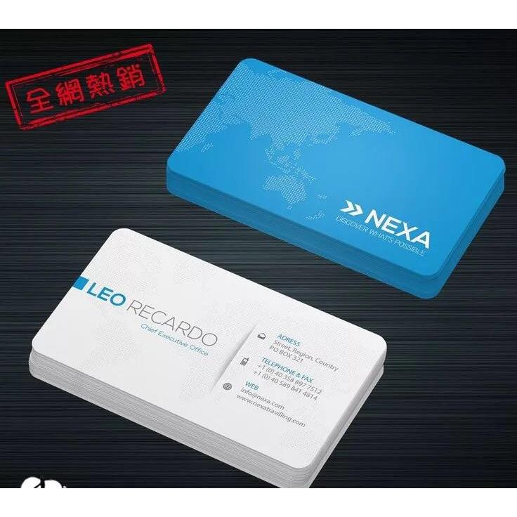 蓝色PVC设计双面包邮名片制作印刷免费设计定制科技商务圆角彩色