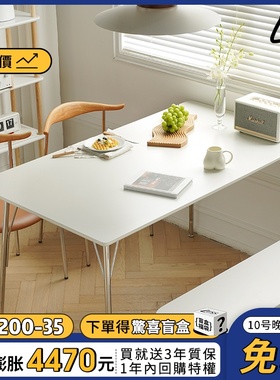 less living北欧不锈钢餐桌小户型家用长方形餐桌椅组合白色饭桌