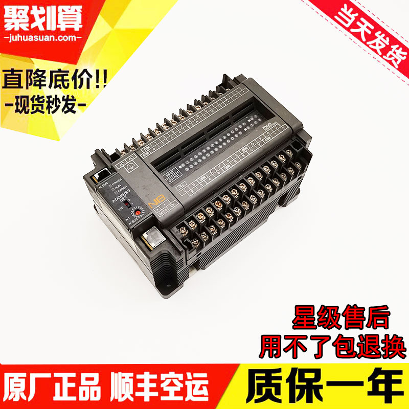 电梯配件 正品富士PLC 扩展富士PC机 NB2W36R-11可编程序控制器