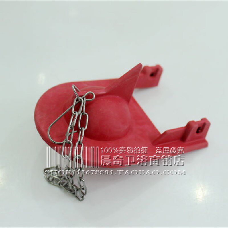 科勒3323连体马桶水箱配件拍盖 3323坐便器水箱密封圈 排水阀皮塞